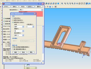 CAD软件中如何更改制品密度 以SolidWorks为例