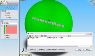 圆上创建浮雕文字的另一方法