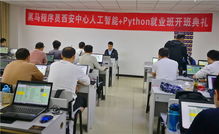 行胜于言 在黑马程序员社区中践行技术交流的真谛