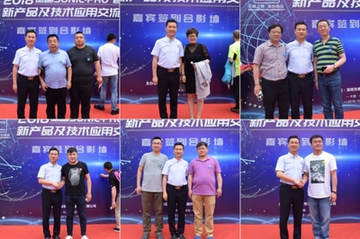 景雄科技与德国SONIC-PRO音响新品技术交流会暨技术转让仪式在深圳圆满举行