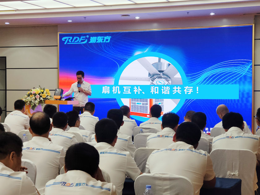 2021润东方春季技术交流会圆满落幕 技术转让推动行业协同创新